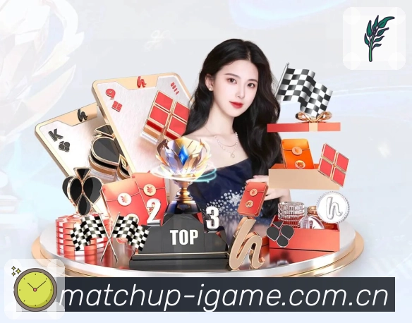 <strong>爱游戏</strong>一站式追赛